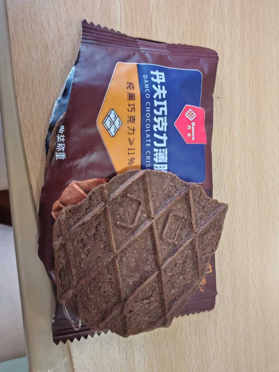 Danf - Chocolate Crisps 256g